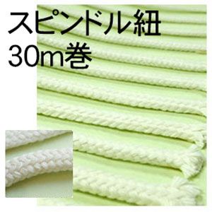 日本紐釦貿易 Nippon Chuko NBK スピンドル紐 白 30m巻 約6～7mm 14×14 SPI14-30 日本紐釦貿易