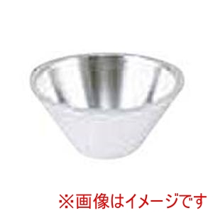 ヴォルラース VOLLRATH ヴォルラース ステンレス 2重サラダボール コニカル 46575 0.57L
