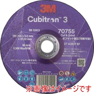 スリーエム 3M スリーエム 7CGW70755 キュービトロン3 オフセット砥石 切断兼用 7CGW70755 外径180mm 10枚 メーカー直送 代引不可 北海道沖縄離島不可