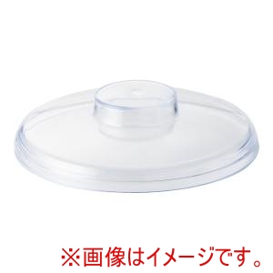 カーライル Carlisle カーライル コールドマスター プレーンカバー CM1032 Carlisle