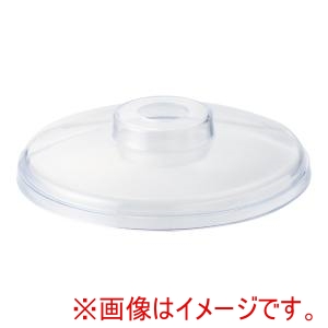 カーライル Carlisle カーライル コールドマスターコンジメント ポンプ穴明カバーCM1033P