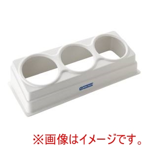 カーライル Carlisle カーライル コンジメント バーオーガナイザーCM1069 Carlisle