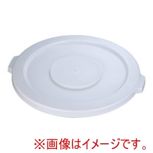 エレクター ERECTA エレクター 2631 ブルートコンテナ 2632用 蓋 ホワイト