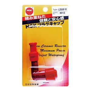 エヌジーケー NGK NGK 8306 LBER プラグキャップ 青 エヌジーケー