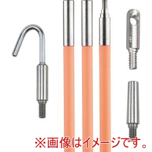 クラインツール KLEIN TOOLS クラインツール 50153 低柔軟 蓄光通線ロッド 4.5メートル メーカー直送 代引不可 北海道沖縄離島不可