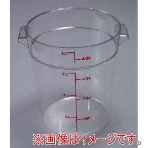 キャンブロ CAMBRO キャンブロ RFSCW1 丸型 フードコンテナー 033210 CAMBRO