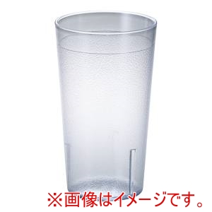キャンブロ CAMBRO キャンブロ 1200P カラーウェアー タンブラー クリアー 373ml CAMBRO