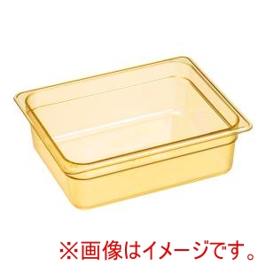 キャンブロ CAMBRO キャンブロ 24HP ホットパン 1/2 100mm CAMBRO