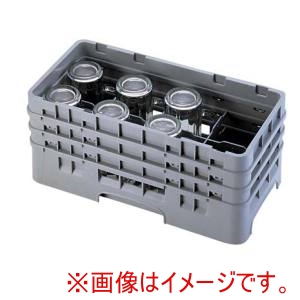 キャンブロ CAMBRO キャンブロ 8仕切 グラスラック ハーフ 8HG578