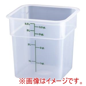 キャンブロ CAMBRO キャンブロ 4SFSPP 角型フードコンテナー 半透明 CAMBRO