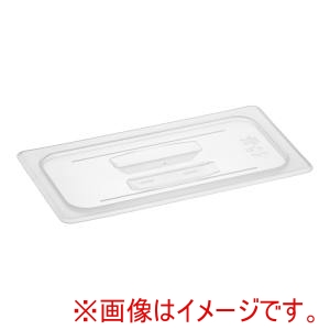 キャンブロ CAMBRO キャンブロ 半透明 フードパン用 取手付カバー 30PPCH CAMBRO