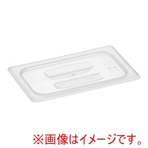 キャンブロ CAMBRO キャンブロ 40PPCH 半透明 フードパン用 取手付カバー CAMBRO