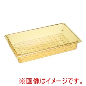 キャンブロ CAMBRO キャンブロ コランダー ホットパン 13CLRHP 1/1×76 CAMBRO