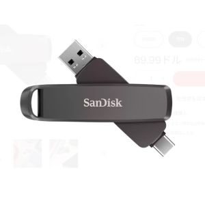 サンディスク SanDisk 並行輸入品2週間保証のみ サンディスク SDDDE1-1T00-G46 Extreme Dual Drive 1TB