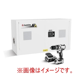 ジャストライト Justrite ジャストライト J231703 リチュウムイオンバッテリー セーフティチャージング キャビネット メーカー直送 代引不可 北海道沖縄離島不可