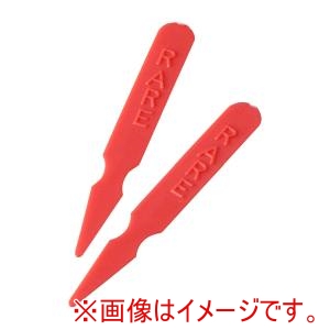 TKG ステーキマーカー(1000本入) レア(レッド) SMR