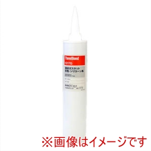スリーボンド threebond スリーボンド TB1217G FIPG用1液常温硬化型 シリコーン系シール剤 高伸張タイプ 330ml