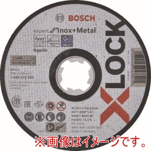 ボッシュ BOSCH ボッシュ 2608619264 X-LOCK 切断砥石125x1.0鉄ステンEX 25枚 メーカー直送 代引不可 北海道沖縄離島不可