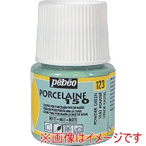 ペベオ Pebeo ペベオ 24123 ポーセレン150 マット色 パウダーグリーン 123 Pebeo