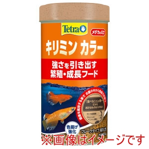 スペクトラムブランズ SpectrumBrands テトラ キリミン カラー 55g スペクトラムブランズ
