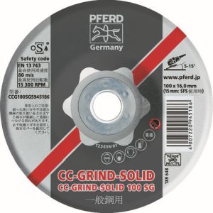 フェアッド PFERD PFERD CCG125SGS945193 CCグラインドソリッド 125X22 SGスチ-ル 10枚 メーカー直送 代引不可 北海道沖縄離島不可