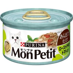 ネスレ日本 Nestle モンプチ 缶 あらほぐし仕立て ローストチキン トマト入り 85g ネスレ