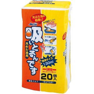 栄和産業 栄和産業 吸いとるんです 20P D-92