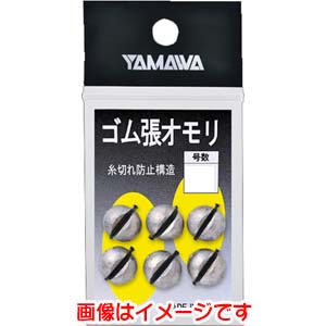 ヤマワ YAMAWA ヤマワ ゴム張オモリ 1号 7個入