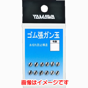 ヤマワ YAMAWA ヤマワ ゴム張ガン玉 3B