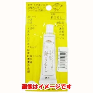 櫻井釣漁具 サクラ フグ印 新ウルシ クリヤー 櫻井釣漁具