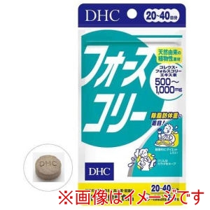 ディーエイチシー DHC ディーエイチシー DHC フォースコリー 20日 80粒