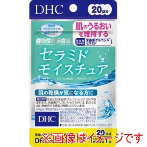 ディーエイチシー DHC ディーエイチシー DHC 20日 セラミドモイスチュア 20粒