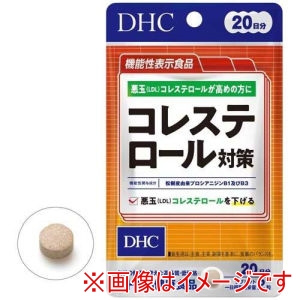 ディーエイチシー DHC ディーエイチシー DHC 20日 コレステロール対策 40粒