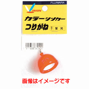 フジワラ FUJIWARA フジワラ カラーシンカー ツリガネ 25号 蛍光