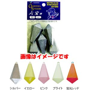 フジワラ FUJIWARA フジワラ カリスマ 六宝型 60号 蛍光レッド