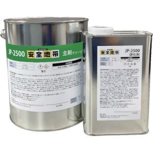 デブコン デブコン AAS278JP 滑り止めコート剤 安全地帯 JPー2500 グリーン