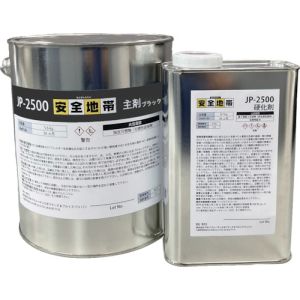 デブコン デブコン AAS270JP 滑り止めコート剤 安全地帯 JPー2500 ブラック