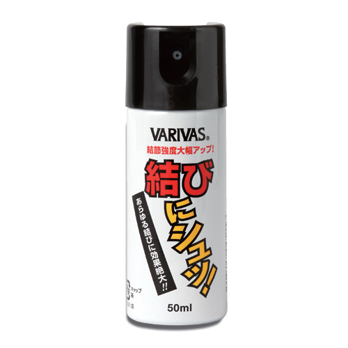 バリバス　VARIVAS バリバス 結びにシュ! 50ml VARIVAS