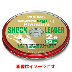 バリバス　VARIVAS バリバス アバニ エギング プレミアム ショックリーダー VSPフロロカーボン 8LB 1.7号 VARIVAS