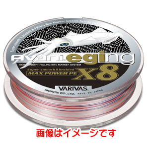 バリバス　VARIVAS バリバス アバニ エギング マックスパワーPE X8 150M 0.8号 VARIVAS