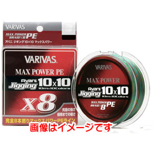 バリバス　VARIVAS バリバス アバニ ジギング 10 × 10 マックスパワーPE X8 300M 1.2号 VARIVAS