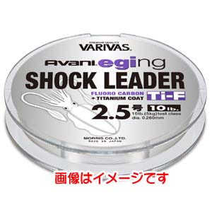 バリバス　VARIVAS バリバス アバニ エギング ショックリーダー Tiフロロカーボン 2号 30m VARIVAS