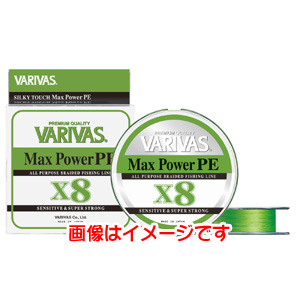 バリバス　VARIVAS バリバス マックスパワーPE X8 ライムグリーン 150M 1号 VARIVAS