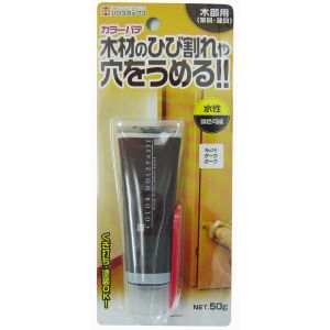 ハウスボックス ハウスボックス カラーパテ ダークオーク 14 50g