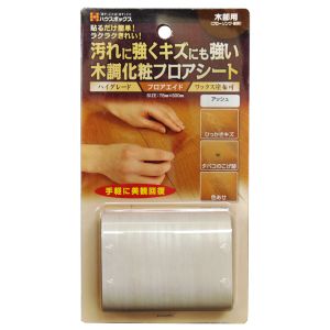ハウスボックス ハウスボックス フロアエイド アッシュ 75×500 3793950004
