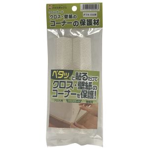 ハウスボックス ハウスボックス クロスガード石目調ダブル 2本入り 3795320005