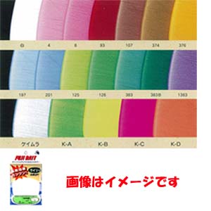 富士ベイト製作所 Fujibait フジベイト ウイリー糸 8 富士ベイト製作所
