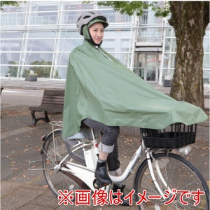 大久保製作所 マルト MARUTO マルト D-3POOK 自転車屋さんの ポンチョ クリームベージュ 大久保製作所