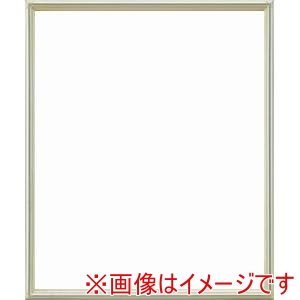 大額 大額 7517 デッサン額 八ツ切 シルバー UVアクリル