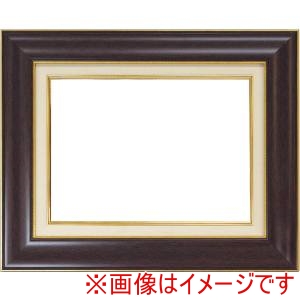 大額 大額 8120 F3 ブラウン UVアクリル